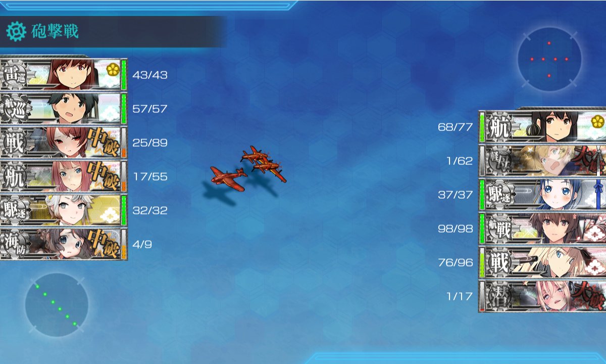 Mi./0787@もがみんLv115 tweet media