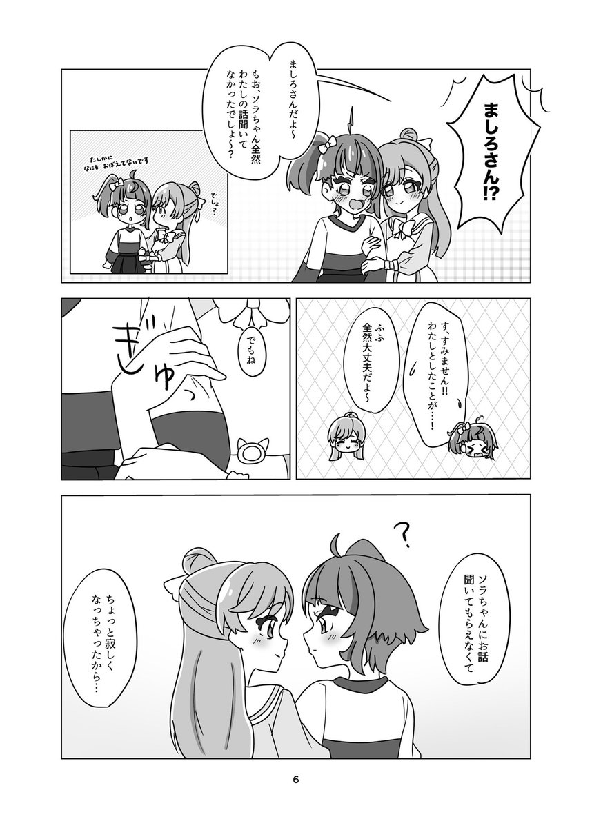 ろこむ@レイフレD59 tweet media