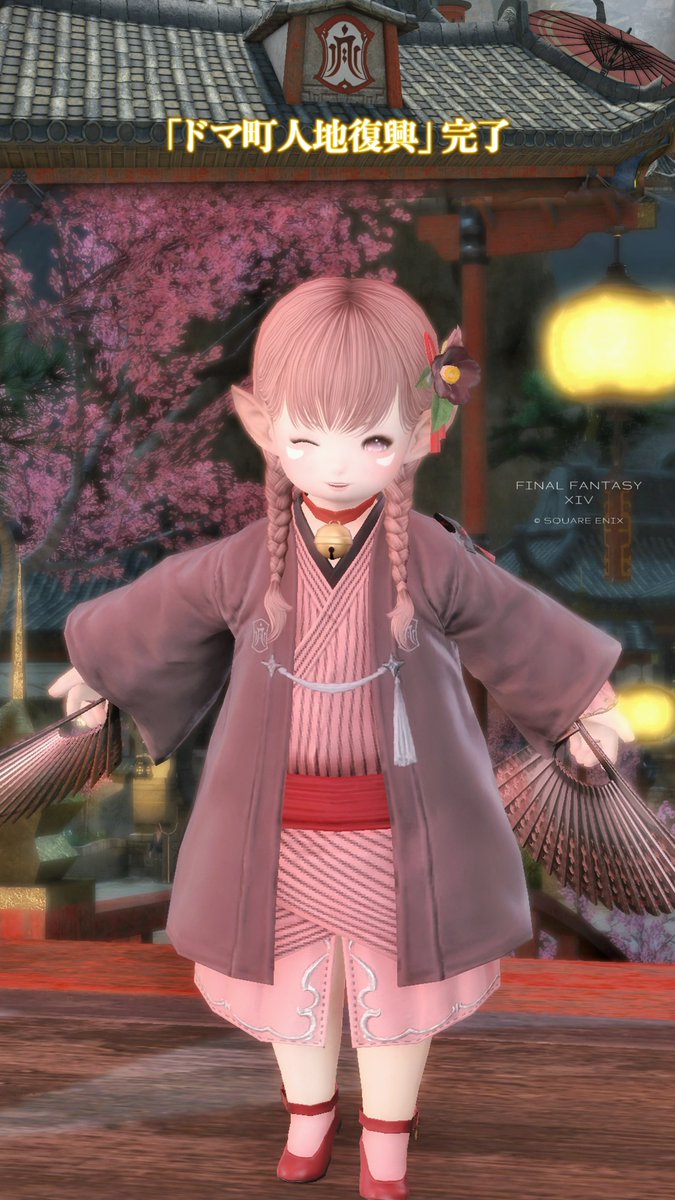 まこたるFF14🎈モーグリ騎士団 tweet media