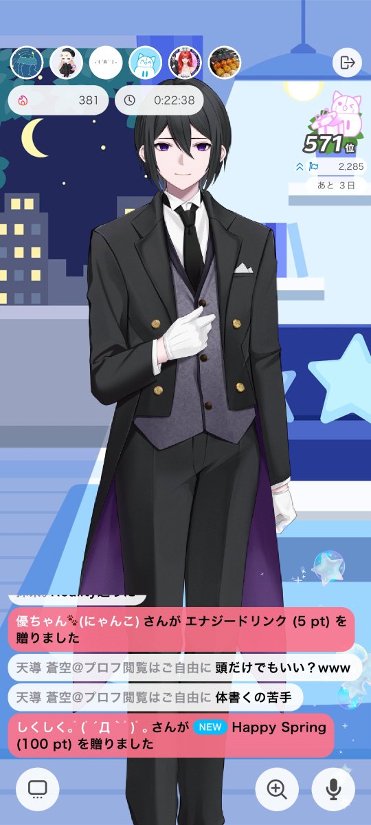 東雲あらら@りみれす研修生🍷 tweet media