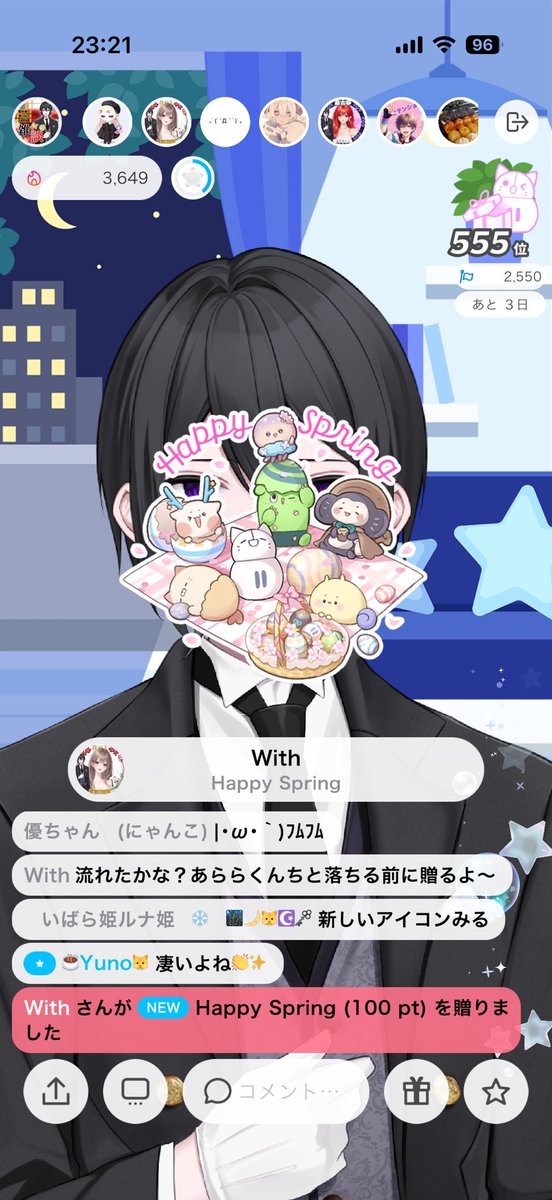 東雲あらら@りみれす研修生🍷 tweet media