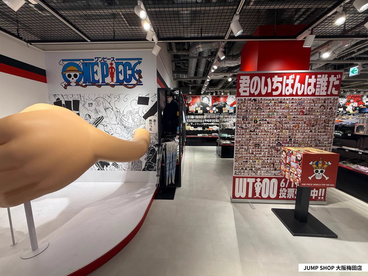 50個限定！！当選品ONE PIECE WT100 投票BOX型クッション ONE PIECE WT100 投票BOX型クッション ONE PIECE』ジャンプコミックス
