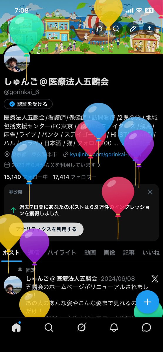 しゅんご@医療法人五麟会 tweet media