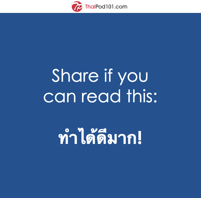 ThaiPod101.com tweet media