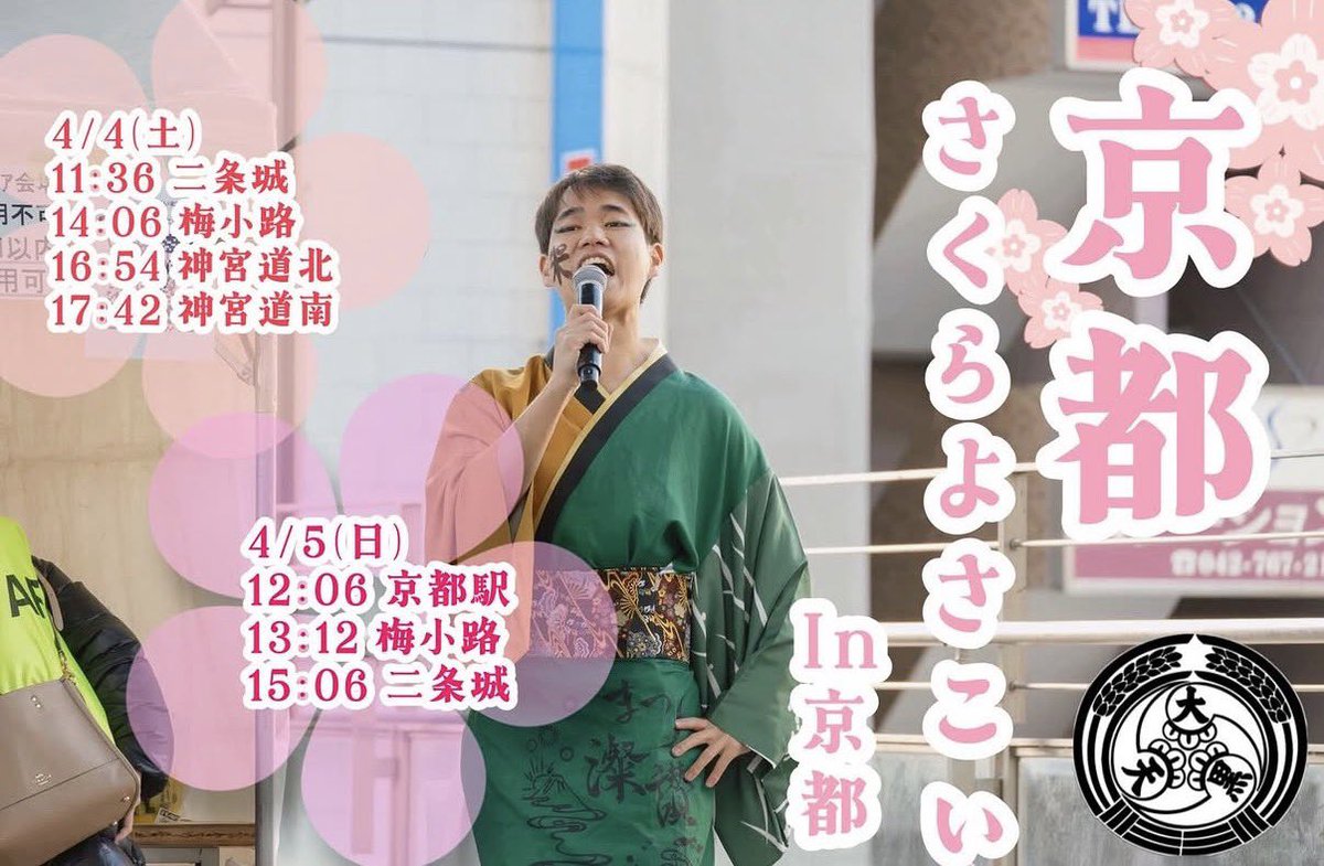dkt_chil_'s tweet photo. https://t.co/DP4R9nUANg

本日さくよさ！！是非！！！ https://t.co/WPA1F0oP3q