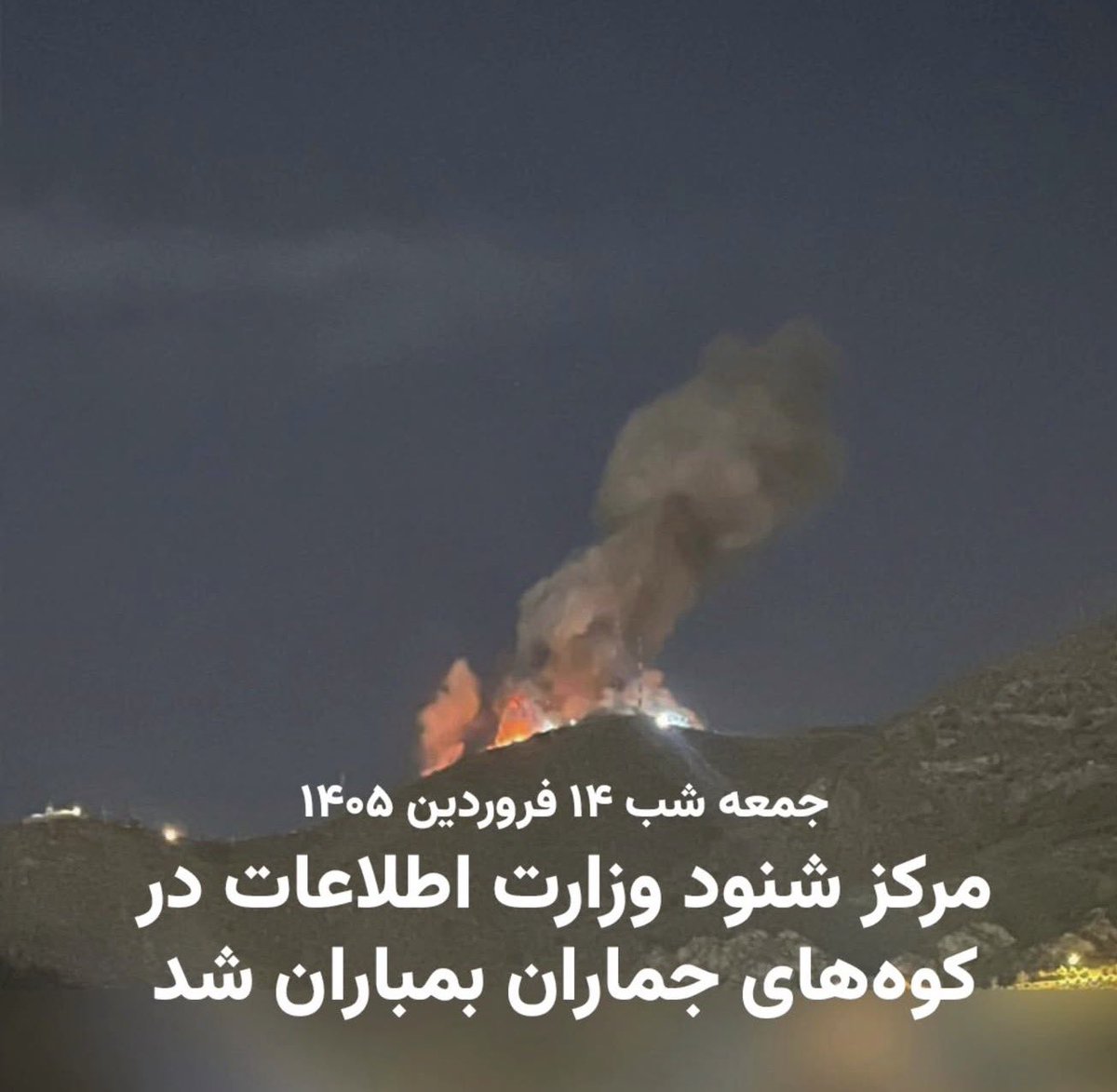 Niloofar tweet media