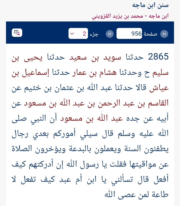 على بصيرة، عدو حزب الشيطان tweet media