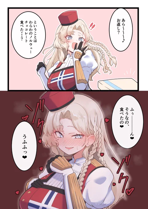 あのセリフの意味をずっと考えてる(WDボイス) 