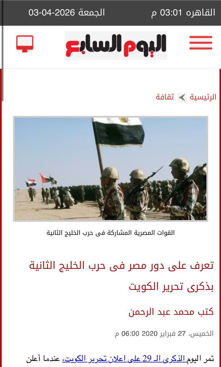 #الزعيم_العالمي tweet media