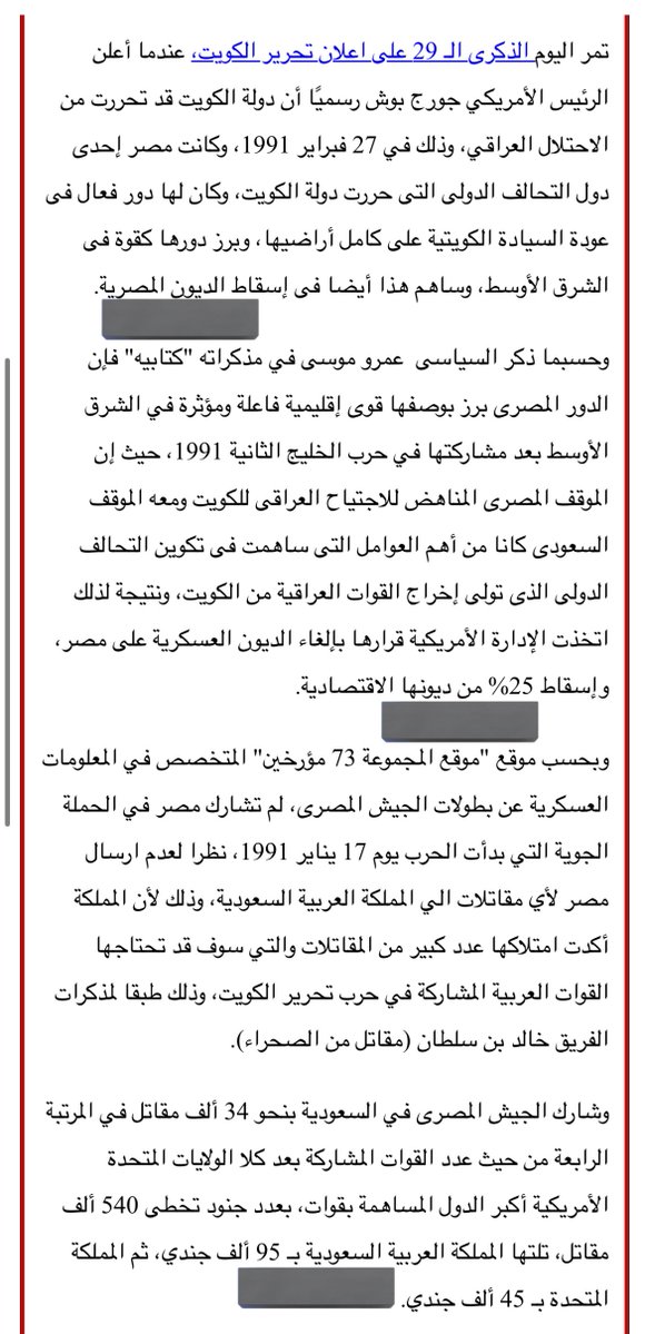 #الزعيم_العالمي tweet media