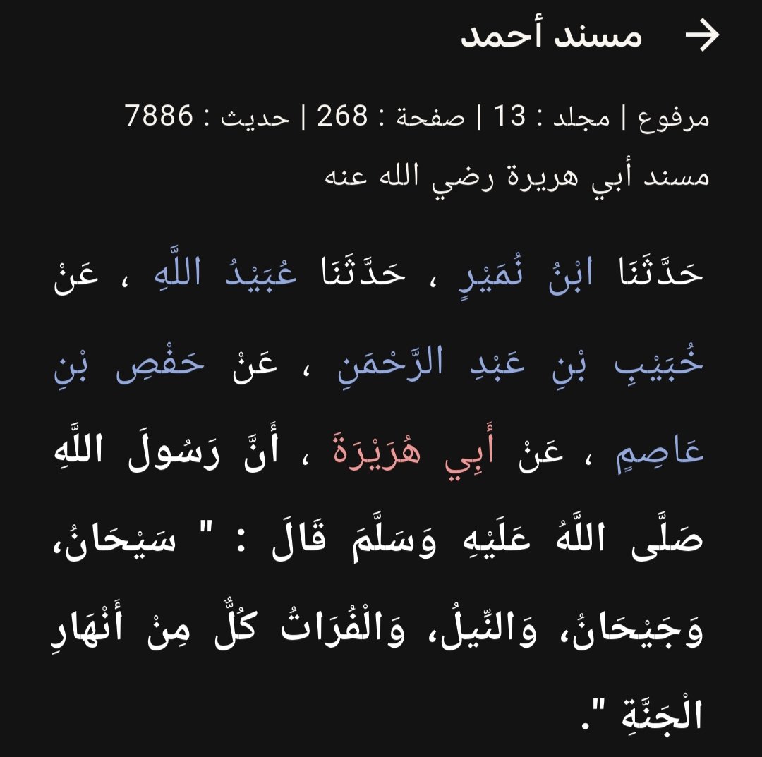 ساجد لله tweet media