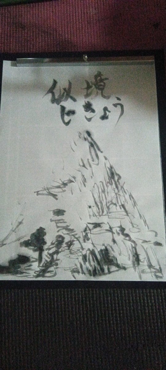 ウワン tweet media