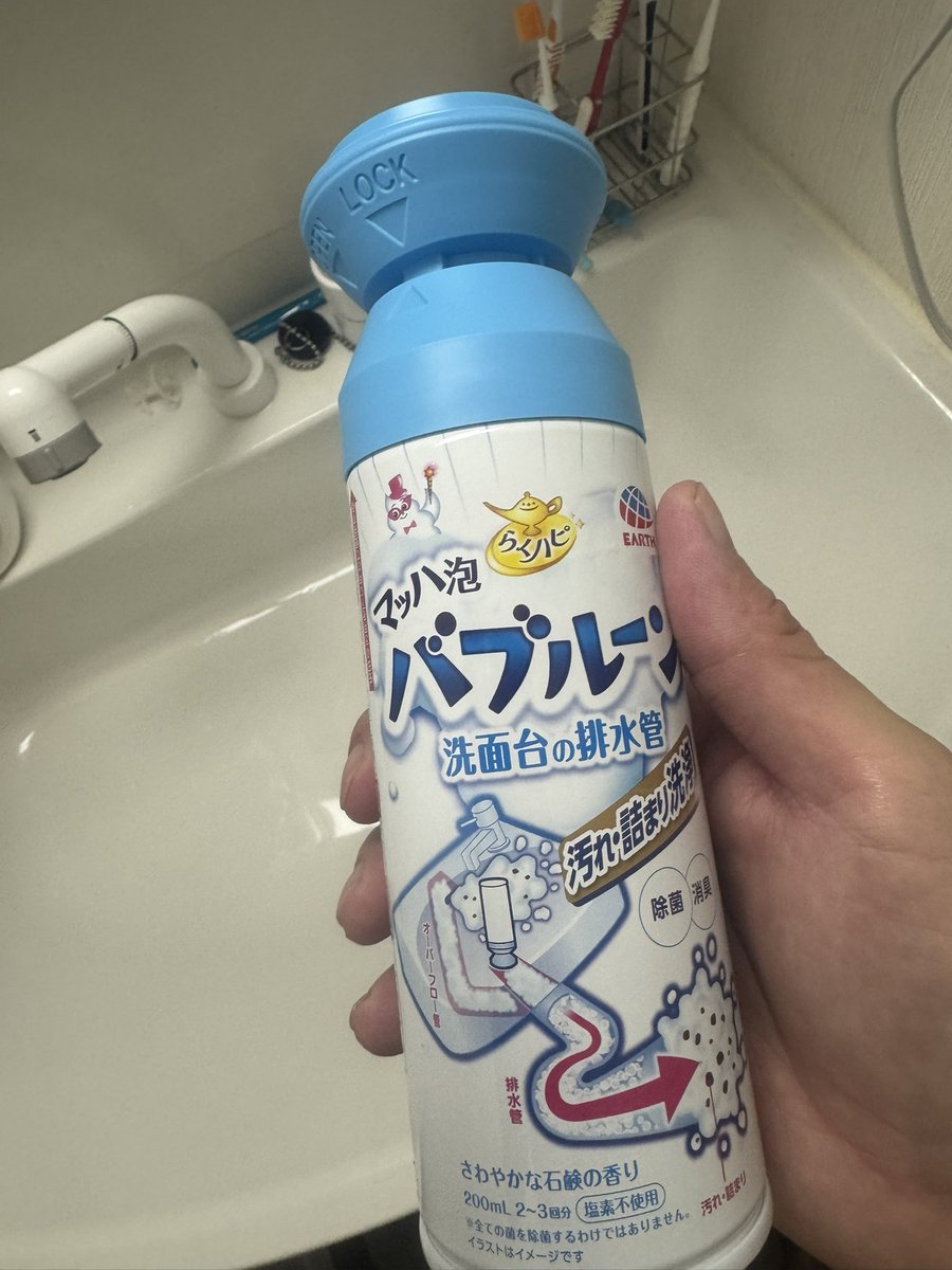 よしだ@susodia tweet media