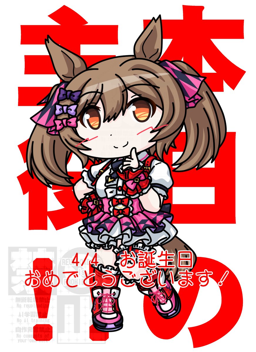 お絵かきするさくっち tweet media