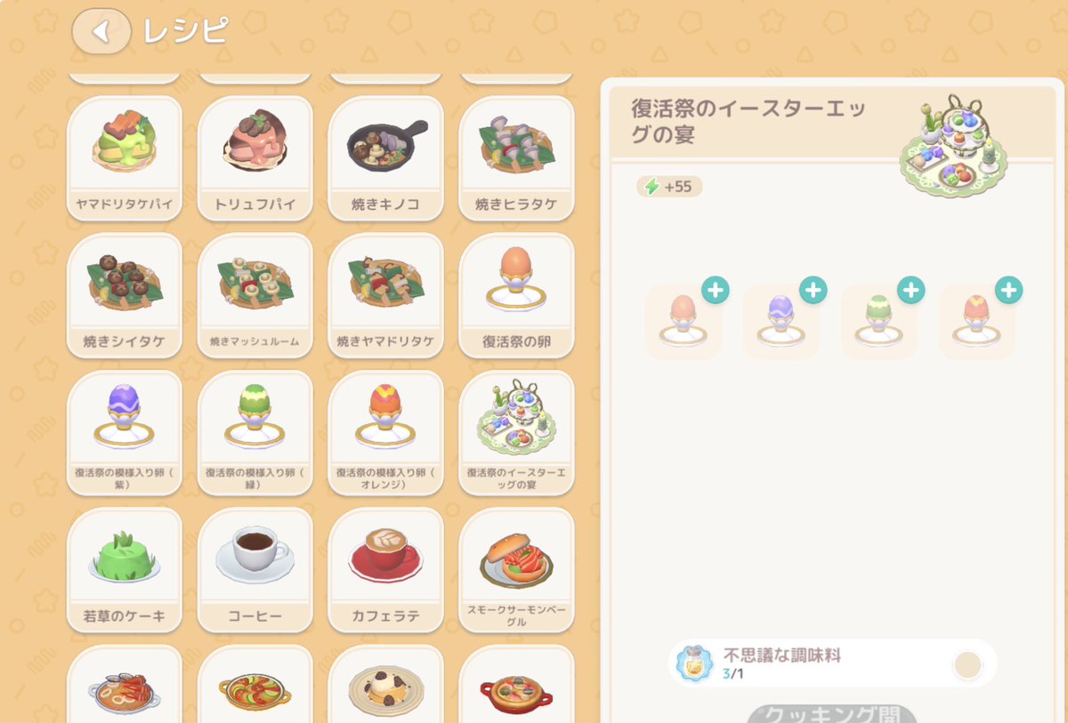 🌸👒 tweet media