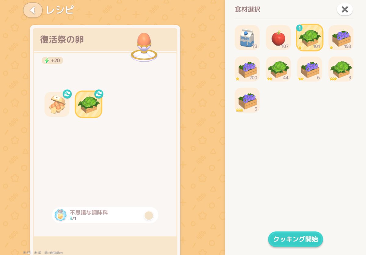 🌸👒 tweet media