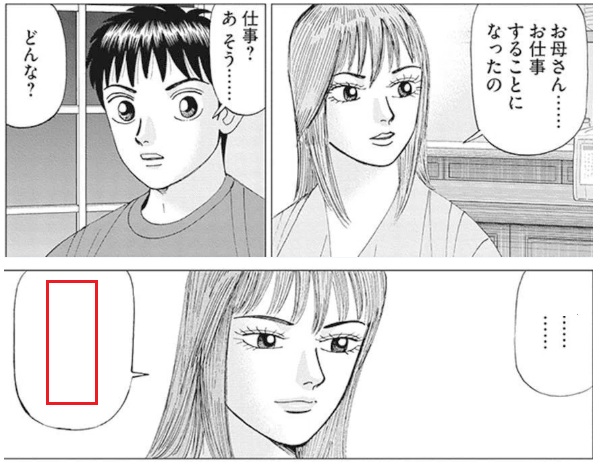 ななみ🍀日常垢 tweet media