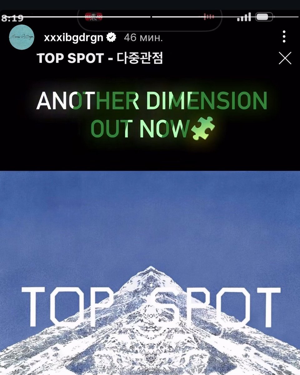 I am seriously crying right now. Never in life have i really imagined that this day would come, but it has come 😭😭😭😭😭😭😭😭😭