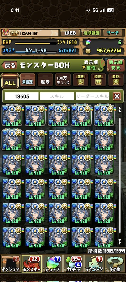 Tizさんのアトリエ🥞🥁🪈 tweet media