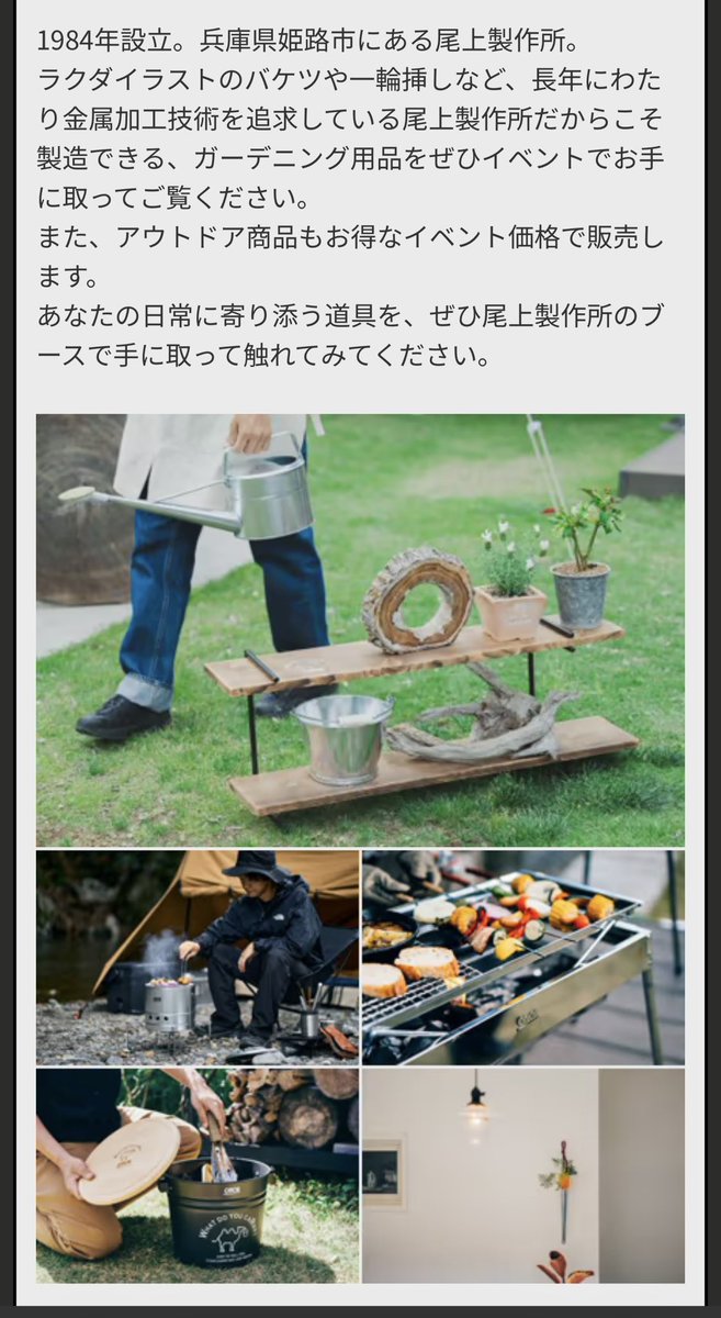 尾上製作所 tweet media