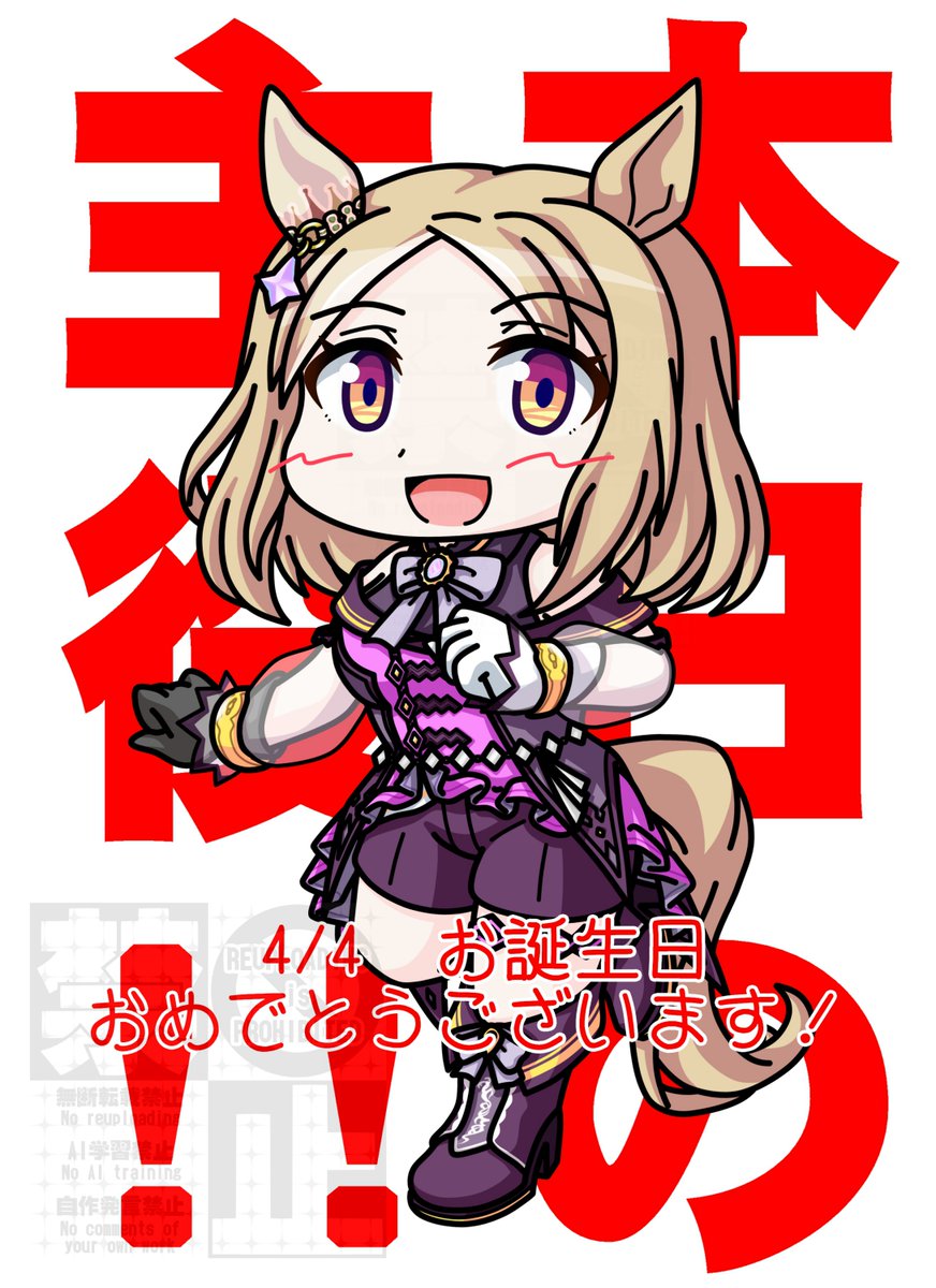 お絵かきするさくっち tweet media