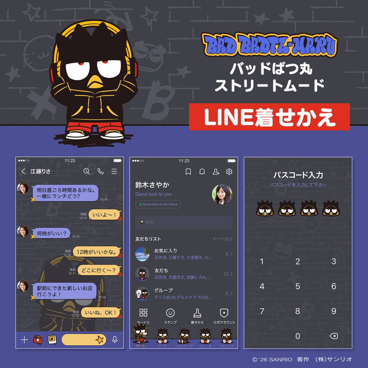 サンリオ【公式】 tweet media