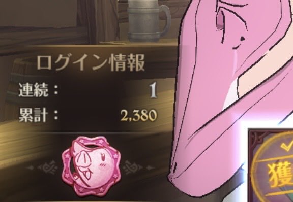 おぱるぱんつめろん味 tweet media