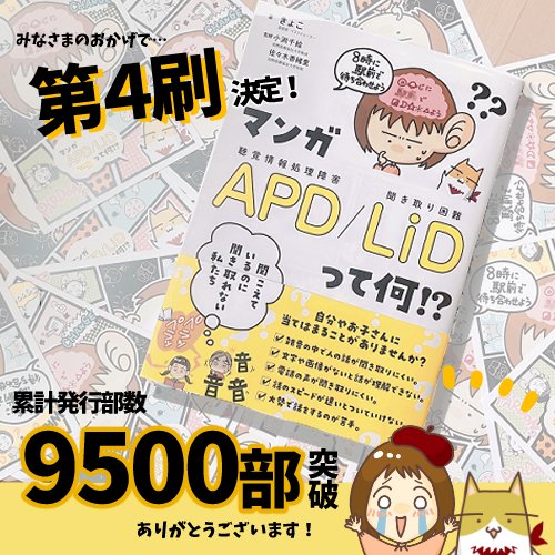 きょこ tweet media