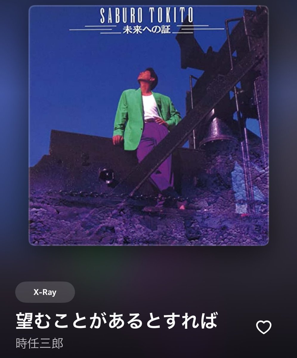 第六天魔王💀 tweet media