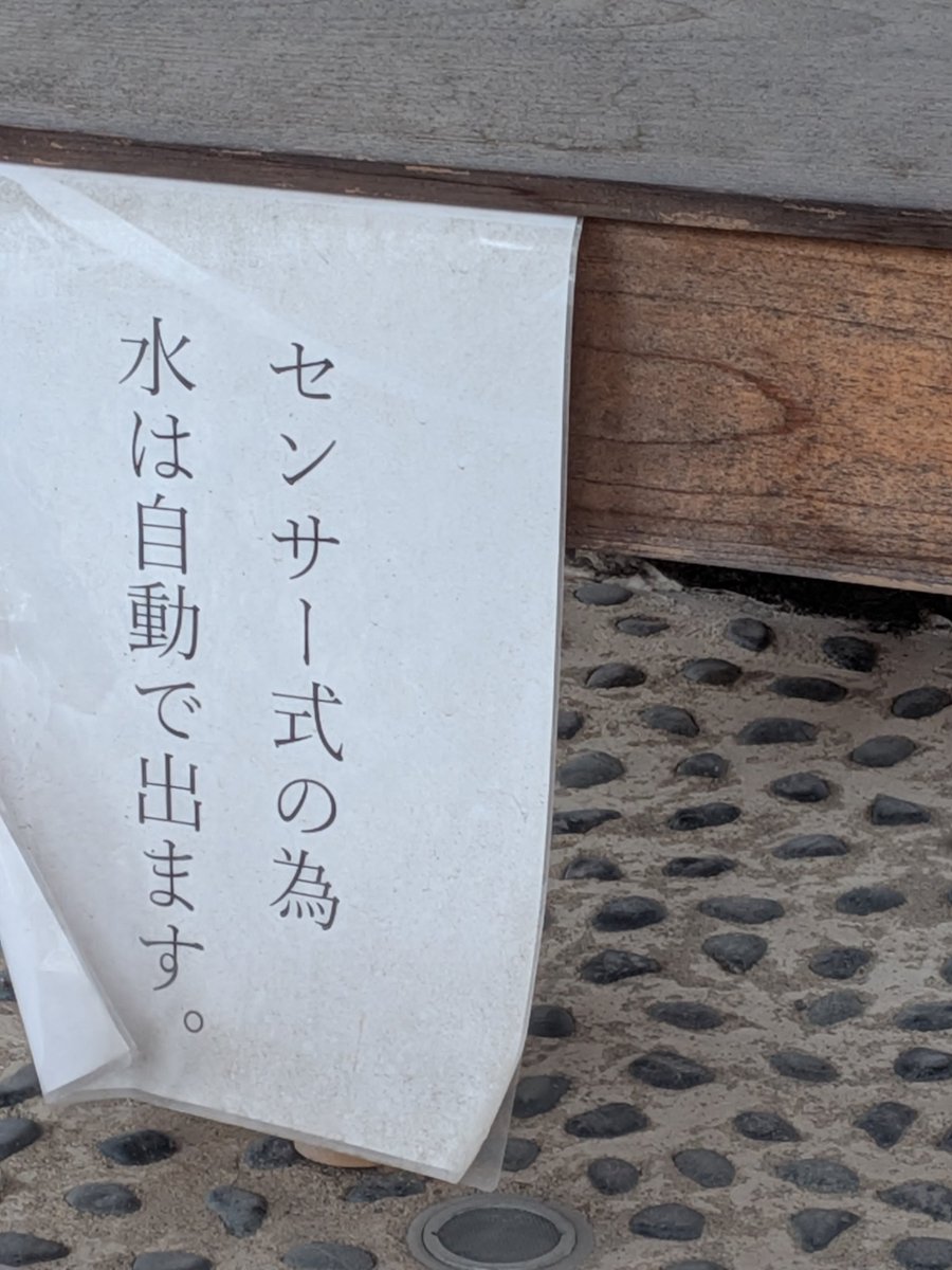 白玉クリームぜんざい tweet media