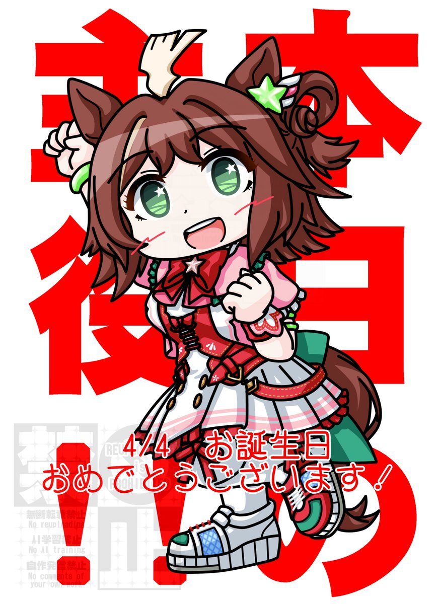 お絵かきするさくっち tweet media