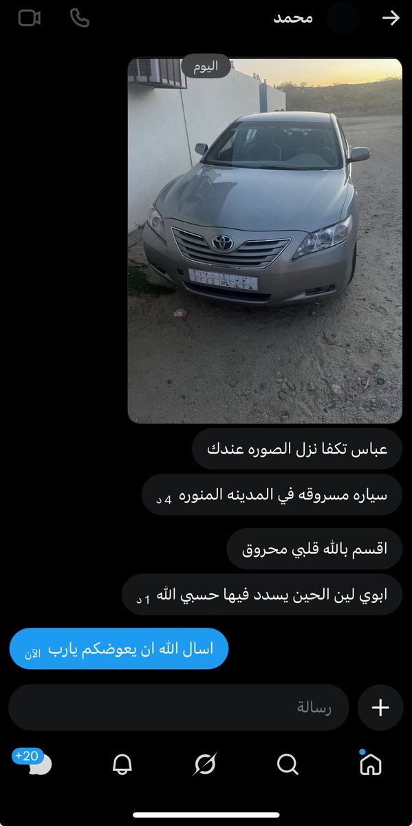 عباس tweet media