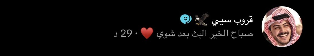 مـرامي tweet media