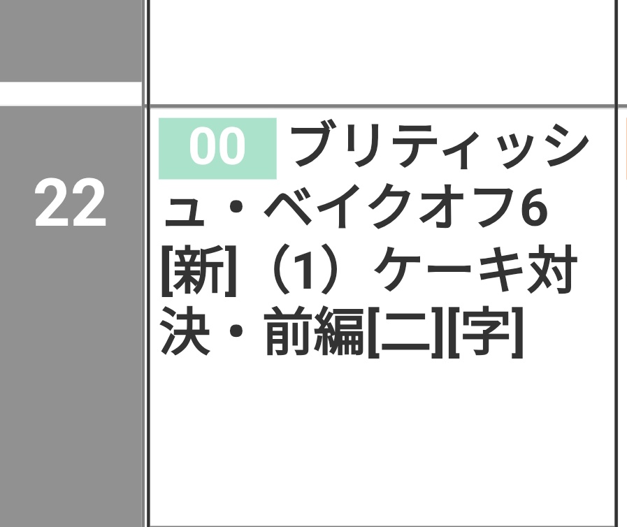 さたパン tweet media