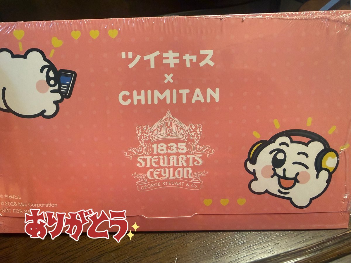 想ワレ ちえみ tweet media