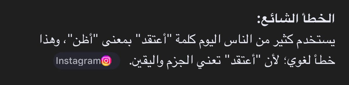 Mizzsun6's tweet photo. معلومه جديده https://t.co/3A6lfdkCkg