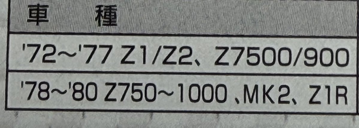 ゲンスレ🔥通訳 ハイパーエージェント tweet media
