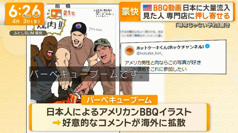 Maru2 tweet media