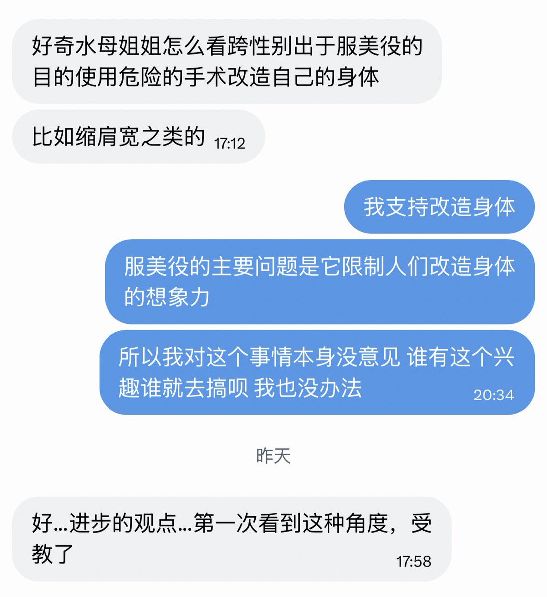 amber ଳ tweet media