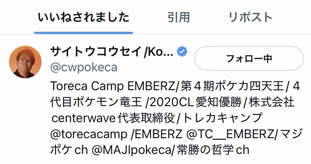 (ポケ)まり tweet media