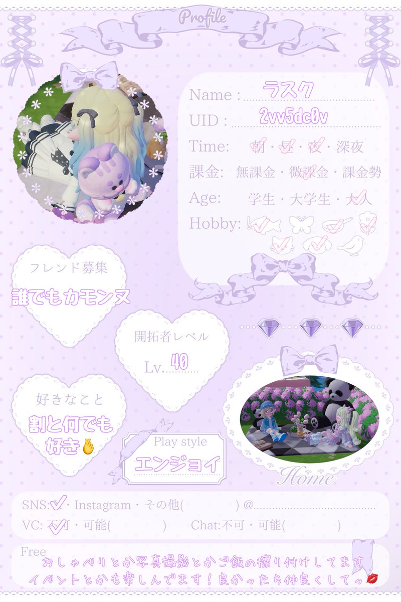 むちこ tweet media