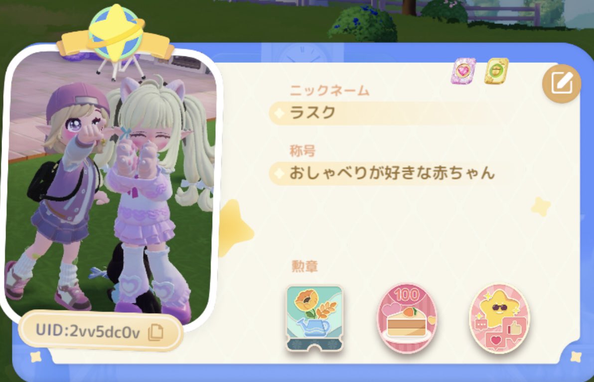 むちこ tweet media