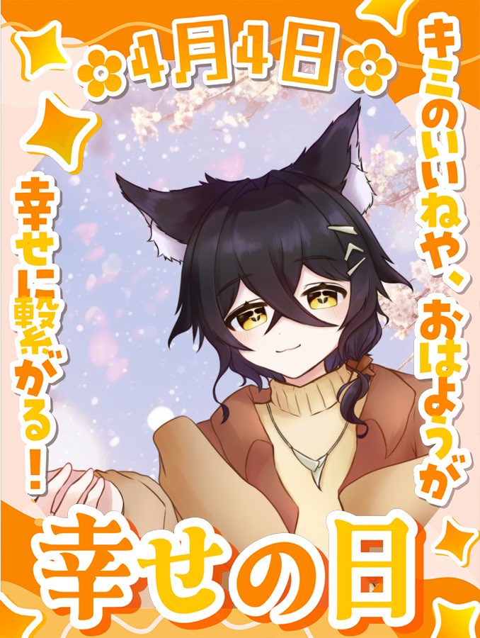 りゅう🦊⛩💜 tweet media