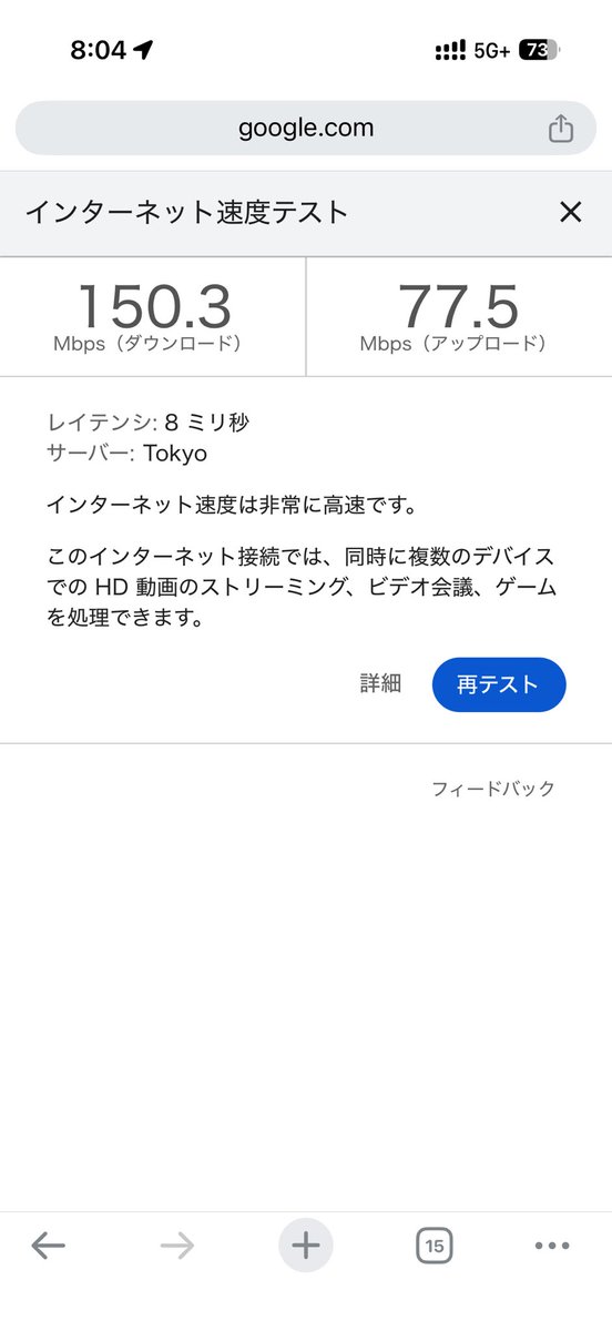 きだっち🐝✨️ tweet media