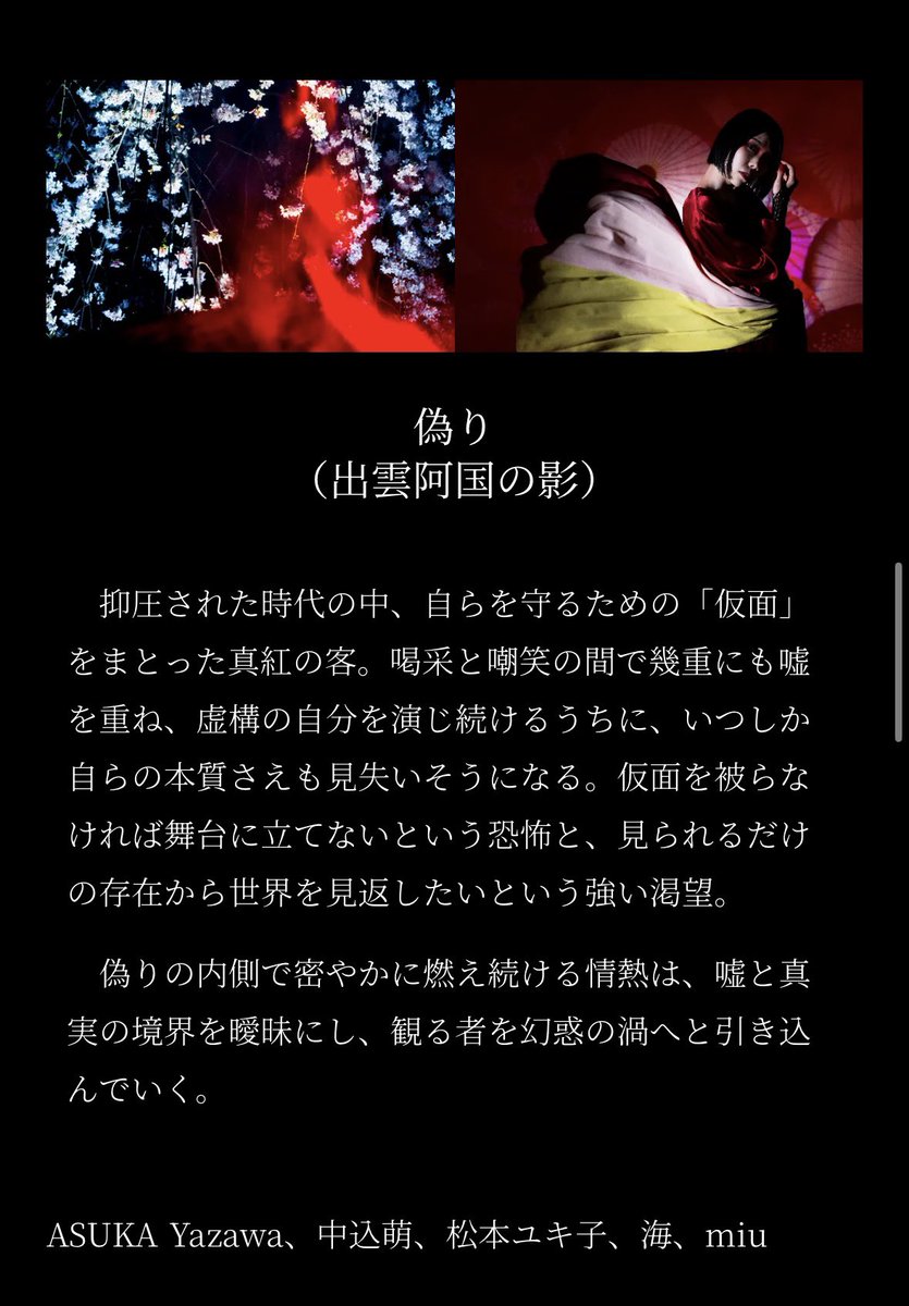 海 tweet media