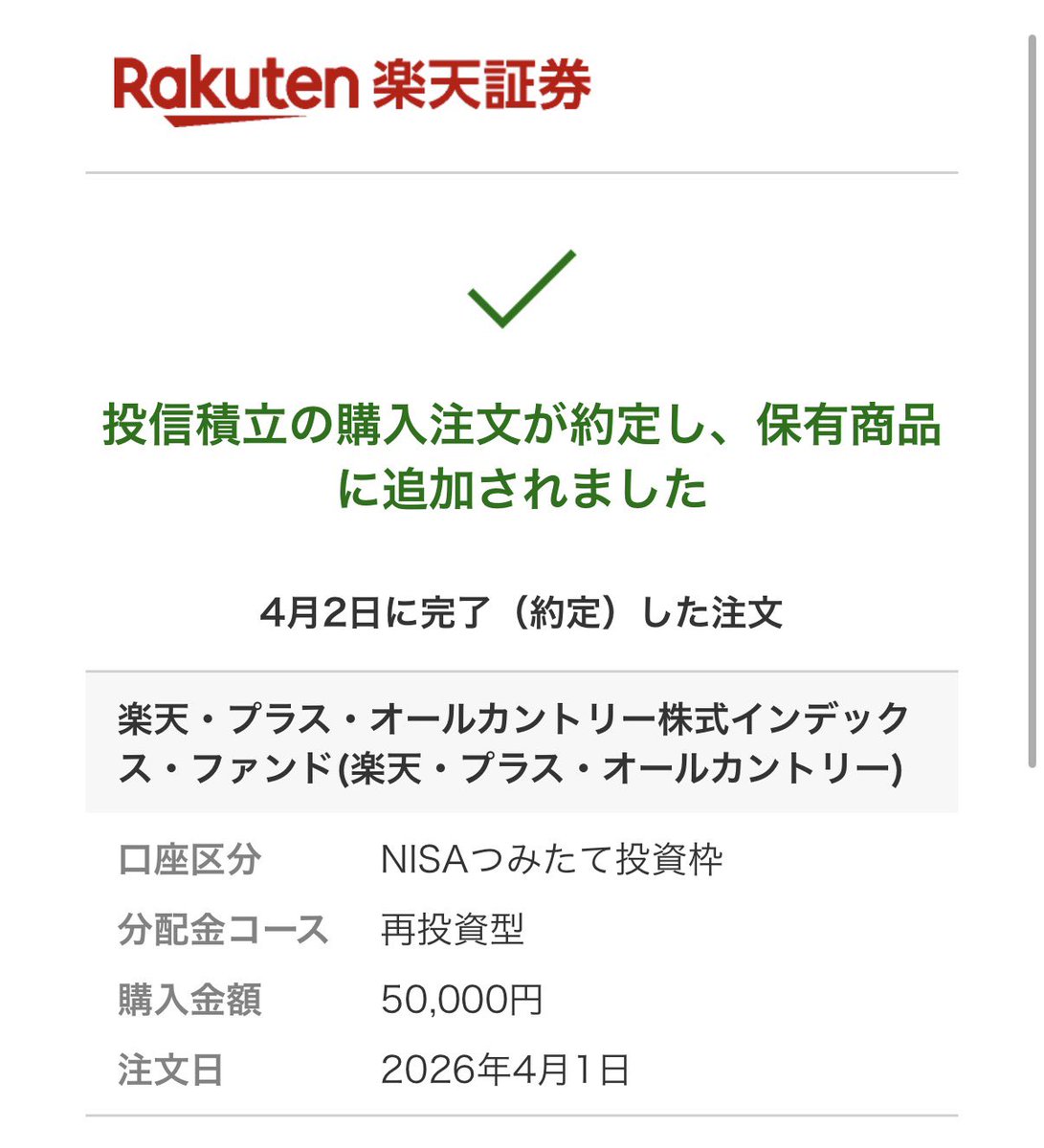 みなみ@億ったOL tweet media