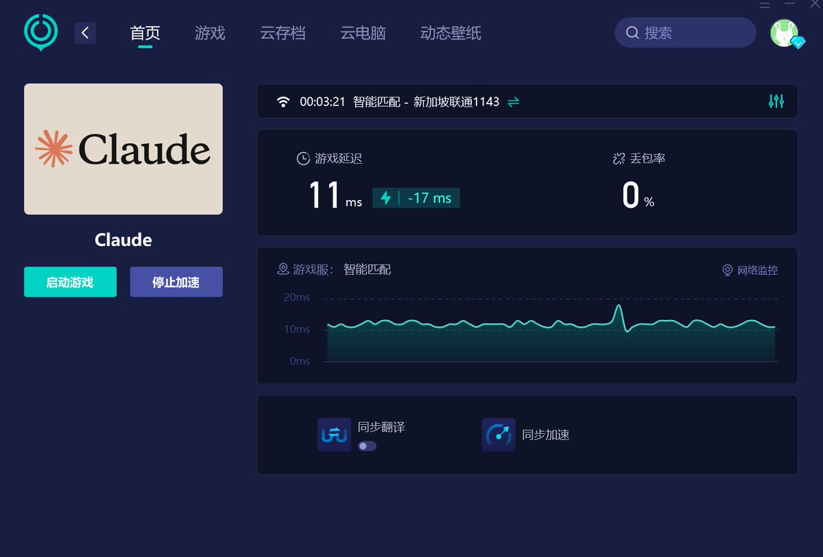 奶昔🥤 tweet media