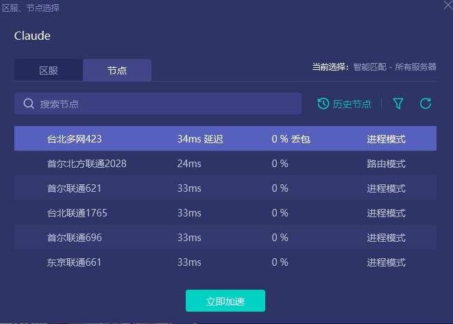 奶昔🥤 tweet media