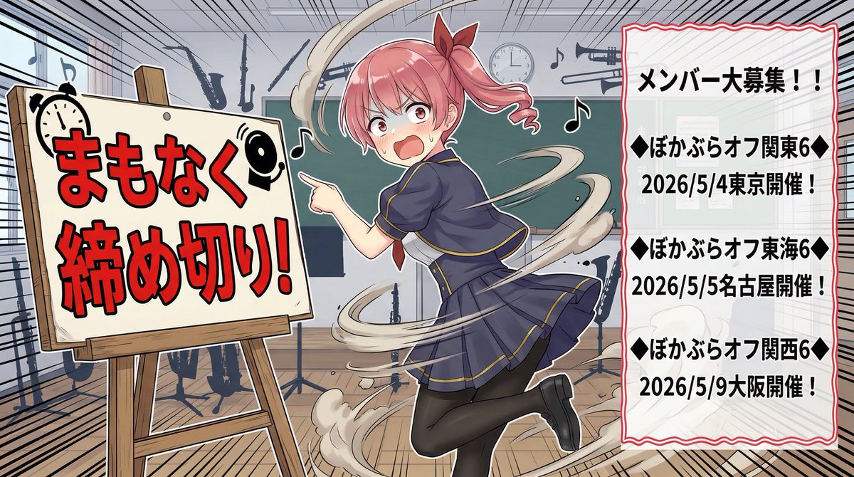 よしうー@ぼかぶらオフ６募集中！ tweet media