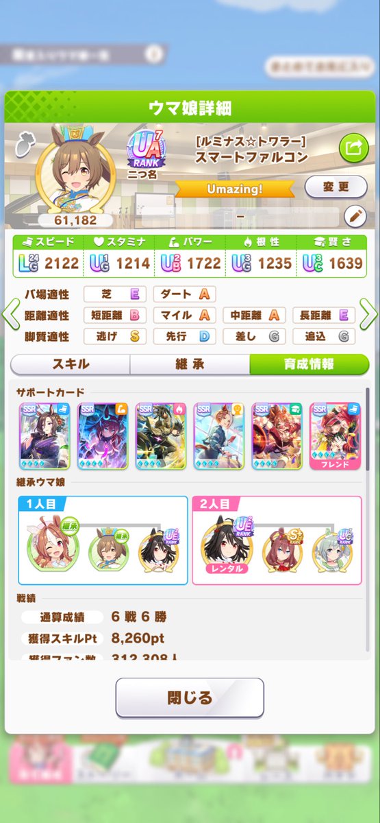 もっちゃん tweet media